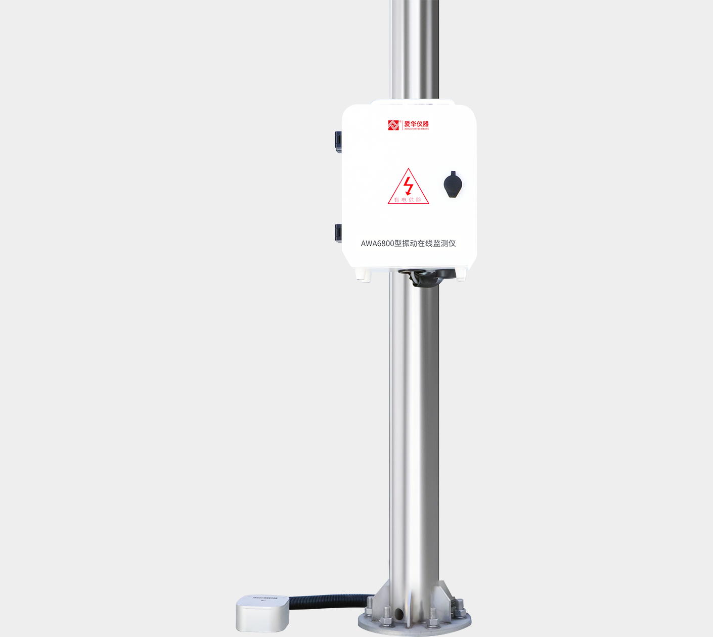 AWA6800型振動在線監(jiān)測儀